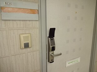 フレグランスマルコIIIの物件内観写真